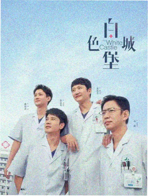 2026电视剧 策驰影视在线看
